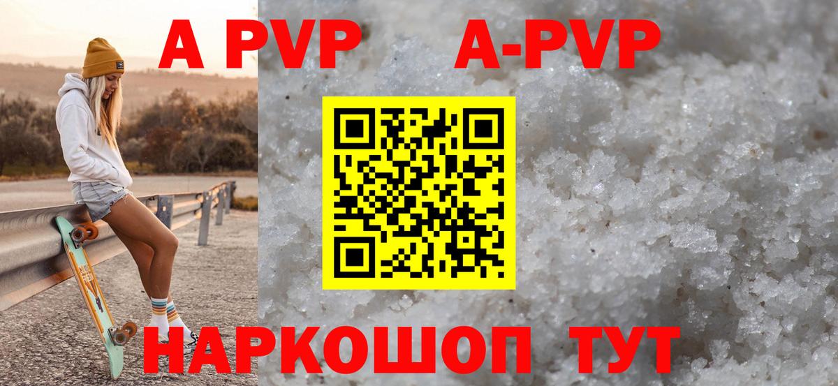 A PVP СК Арсеньев
