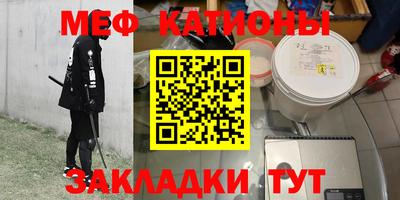 jwh Краснознаменск