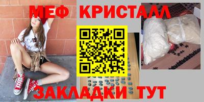 СК Краснокаменск