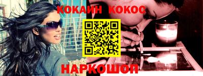 герыч Краснодар