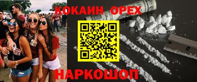 герыч Краснодар