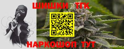 герыч Краснодар