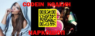 герыч Краснодар