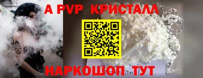 jwh Краснознаменск