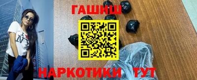 герыч Краснодар
