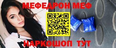 герыч Краснодар
