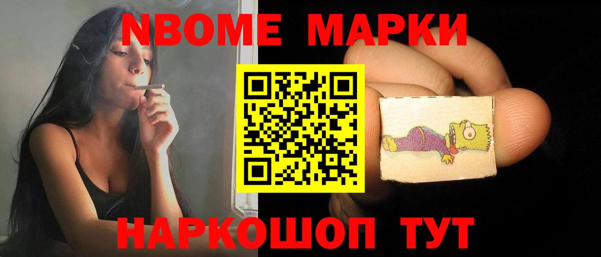 ЛСД экстази кислота  Вход с VPN  Арсеньев 