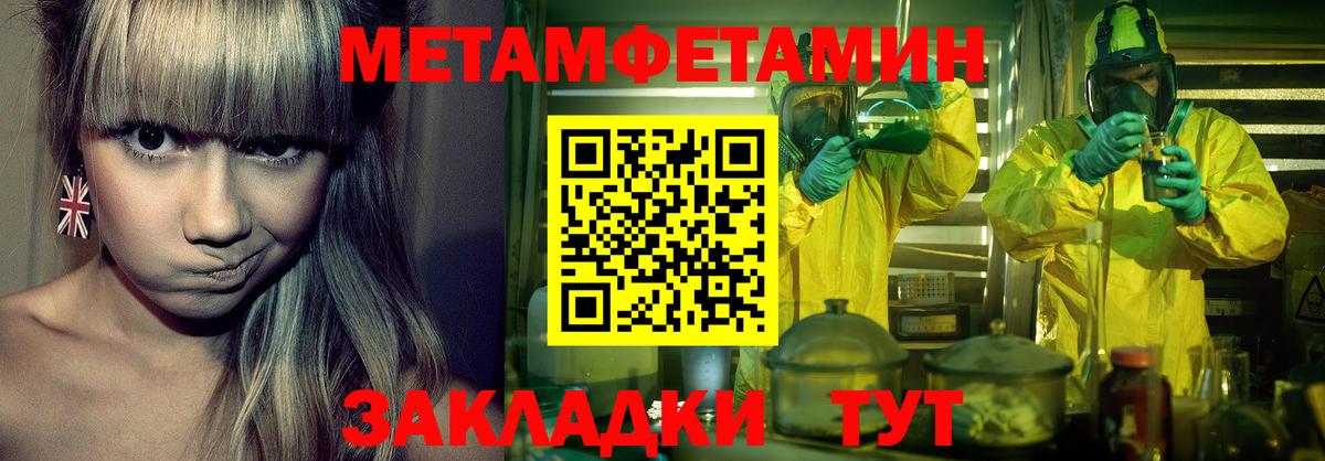 Арсеньев  Первитин витя  Вход с VPN 