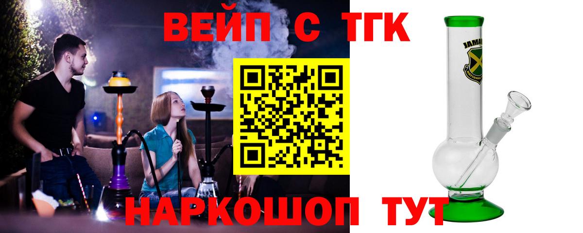 Дистиллят ТГК концентрат Арсеньев