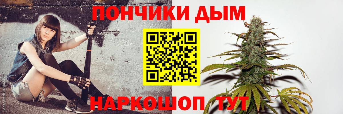 Канабис THC 21% Арсеньев