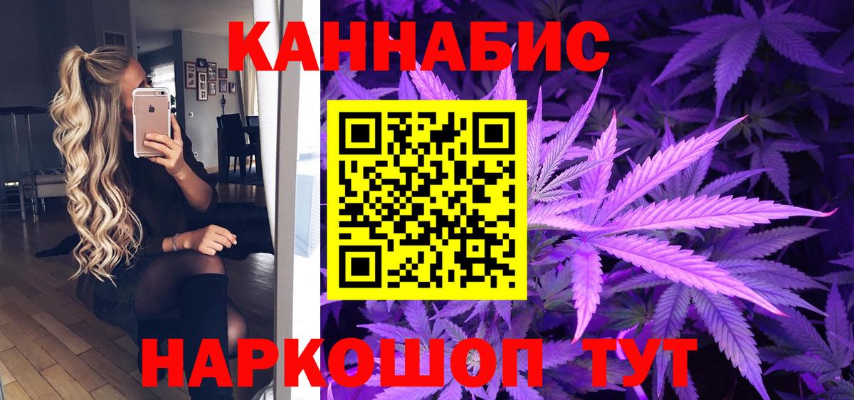 Бошки марихуана гибрид  Вход с VPN  Арсеньев  Каннабис AK-47 